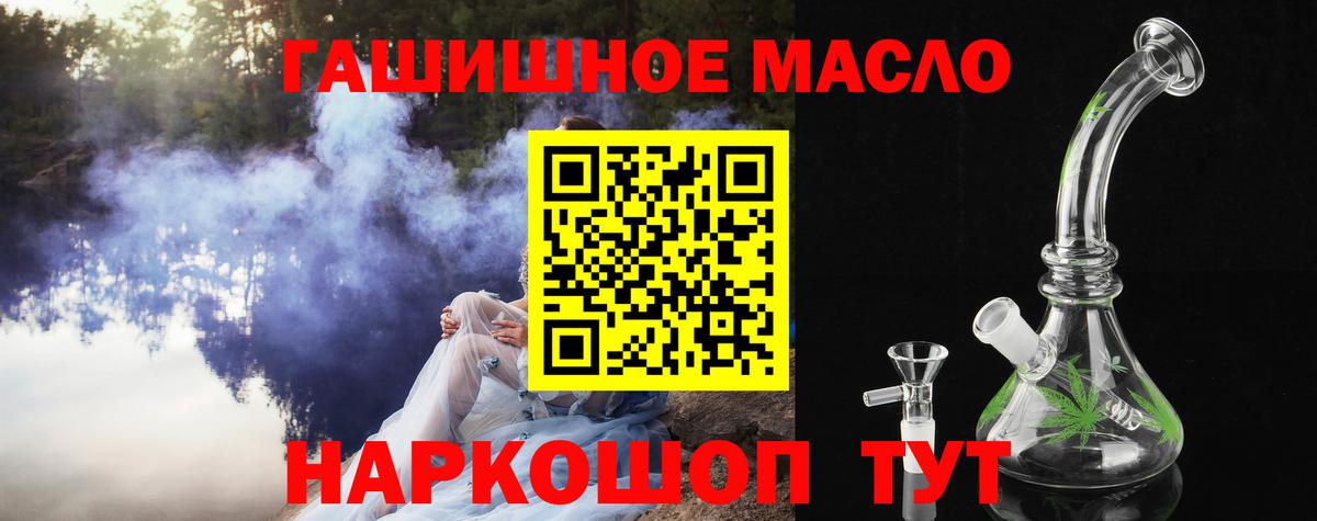 Дистиллят ТГК вейп Нарткала
